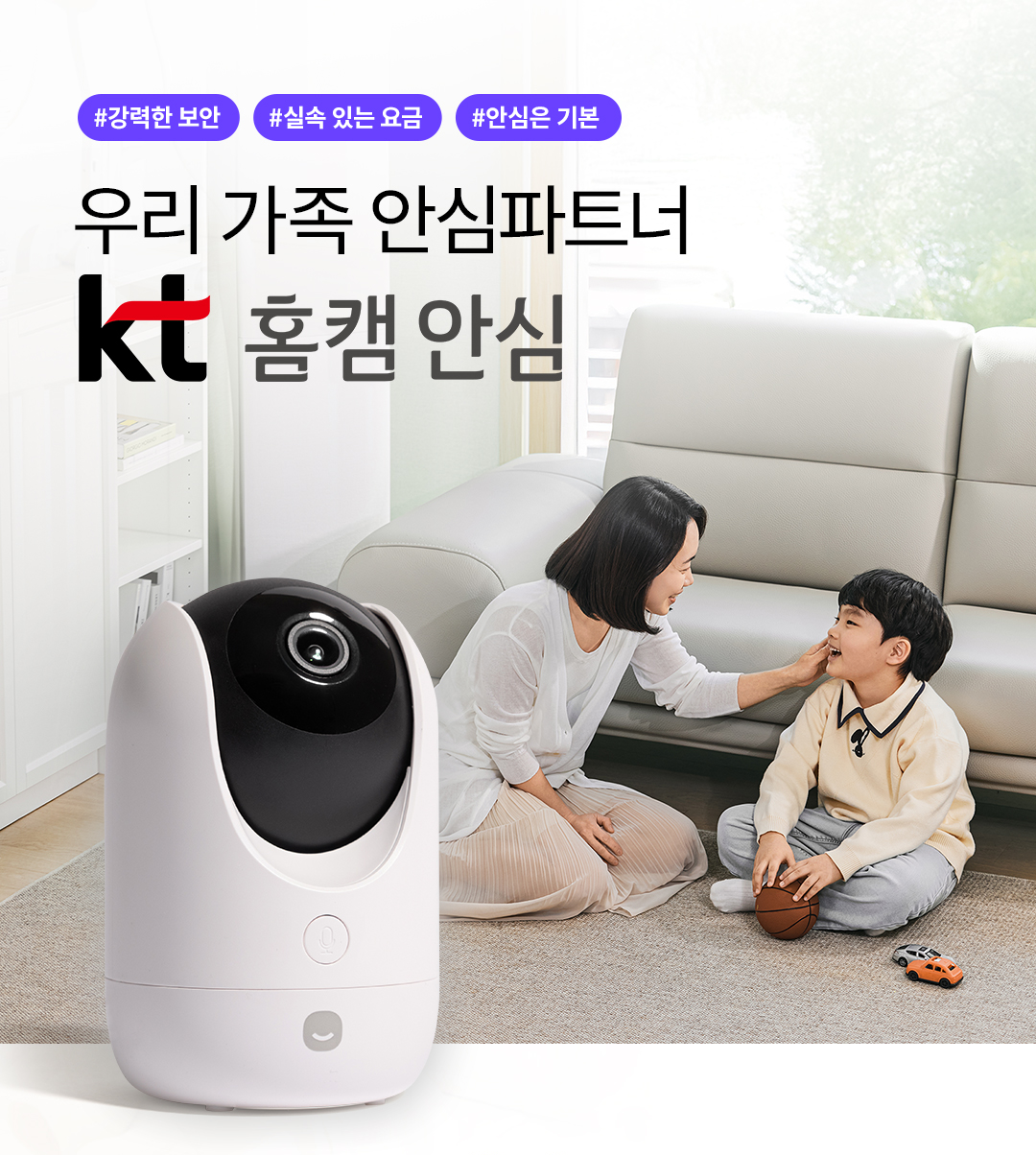 KT Ȩķ�Ƚ� ��ǥ �̹���