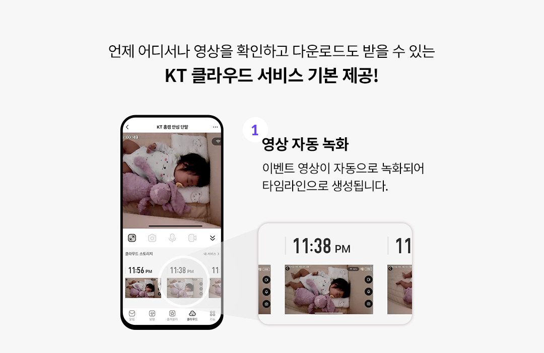 KT Ȩķ�Ƚ� ��ǰƯ¡ 4
