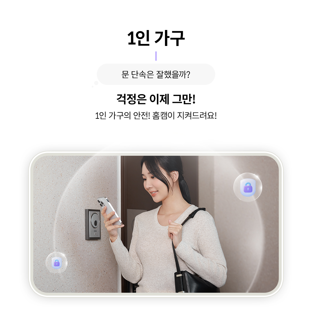 KT Ȩķ�Ƚ� ��� 08 �ȳ� �̹���